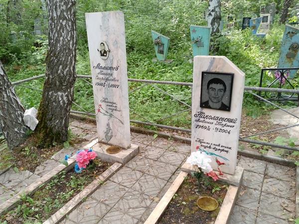 Николаевский Владислав Петрович