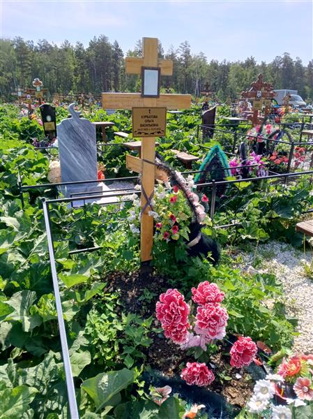 Курбатова Ольга Васильевна