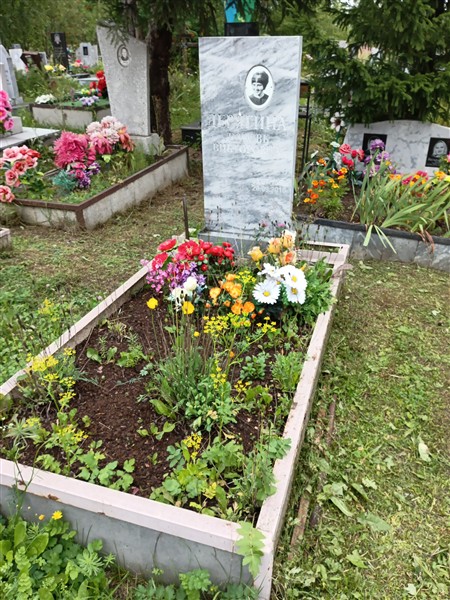 Дерягина Любовь Викторовна