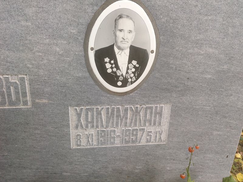 Хакимжан Ахмадеев