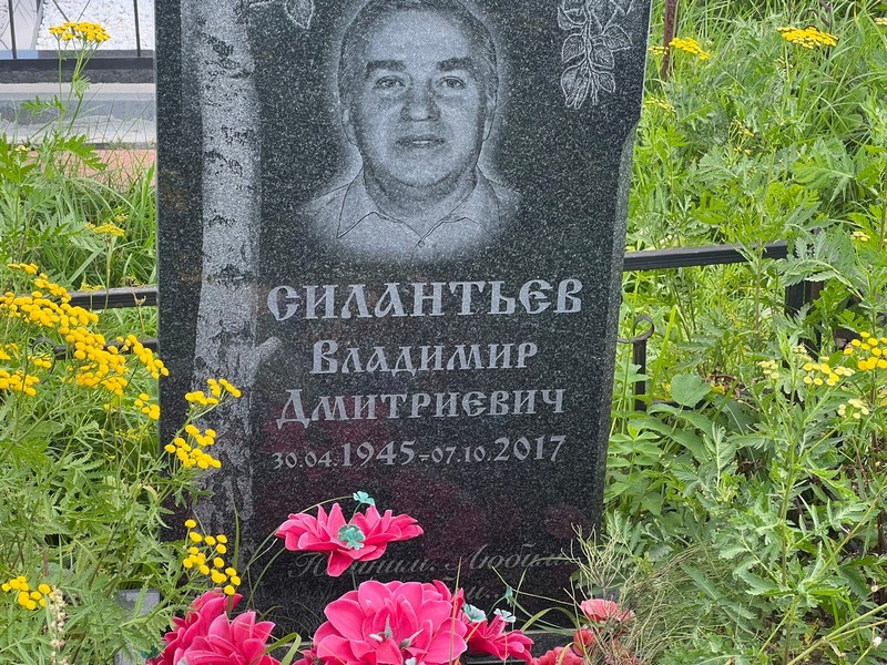Силантьев