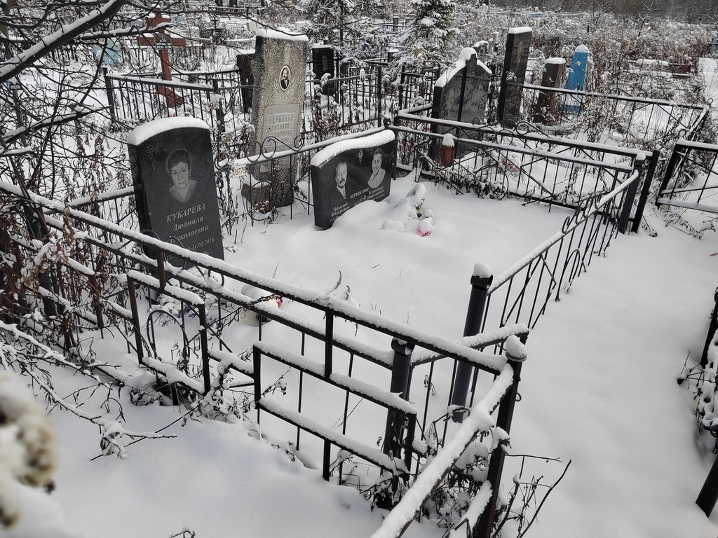 Червяков Николай Федорович