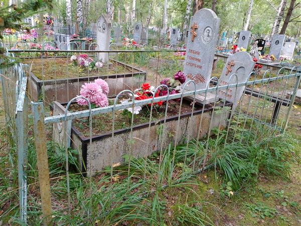 Юнкерова Ольга Ивановна