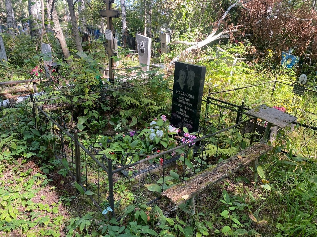 Назарова Вера Ивановна