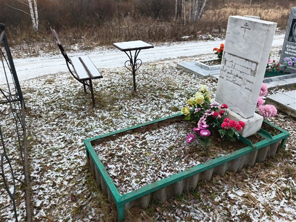 Черепанова Антонина Григорьевна