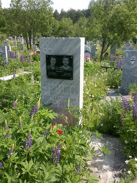 Зинин Владимир Александрович
