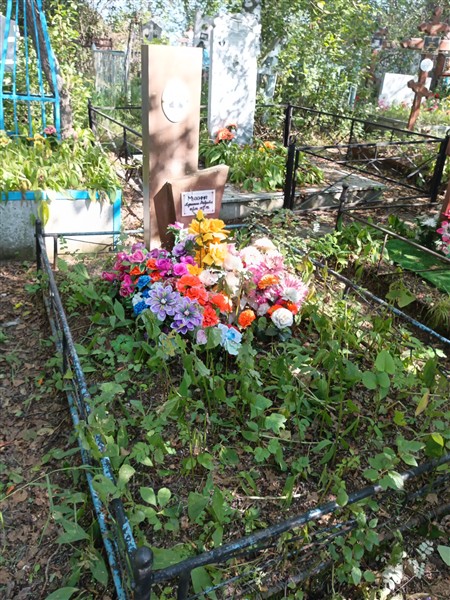 Курылёва Любовь Васильевна