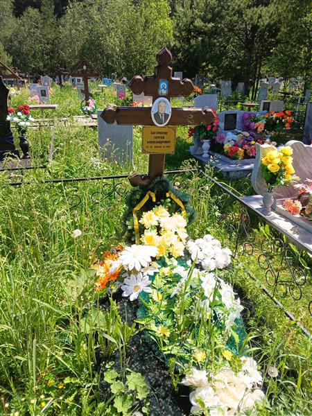 Богомолов Сергей Александрович