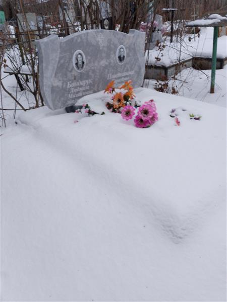 Пшенникова Парасковья Ивановна