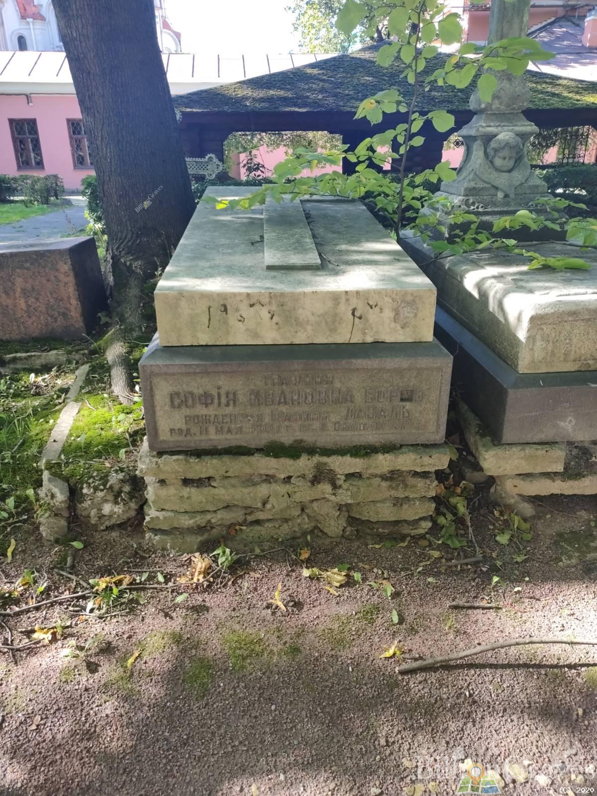 Борх София Ивановна