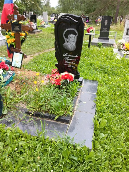 Вахрамеева Татьяна Сергеевна