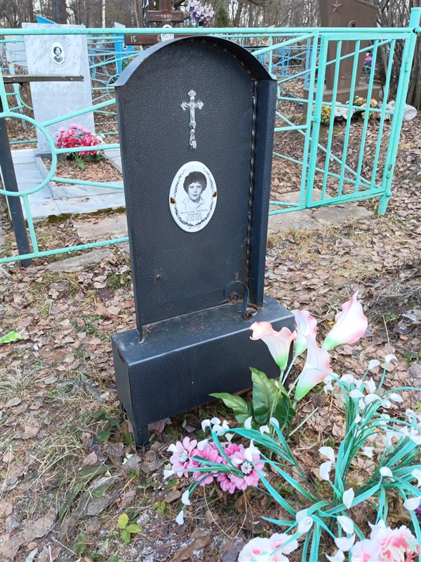 Колесник Наталья Петровна