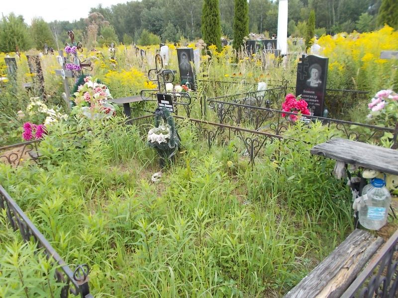 Хохлова Нинель Ивановна