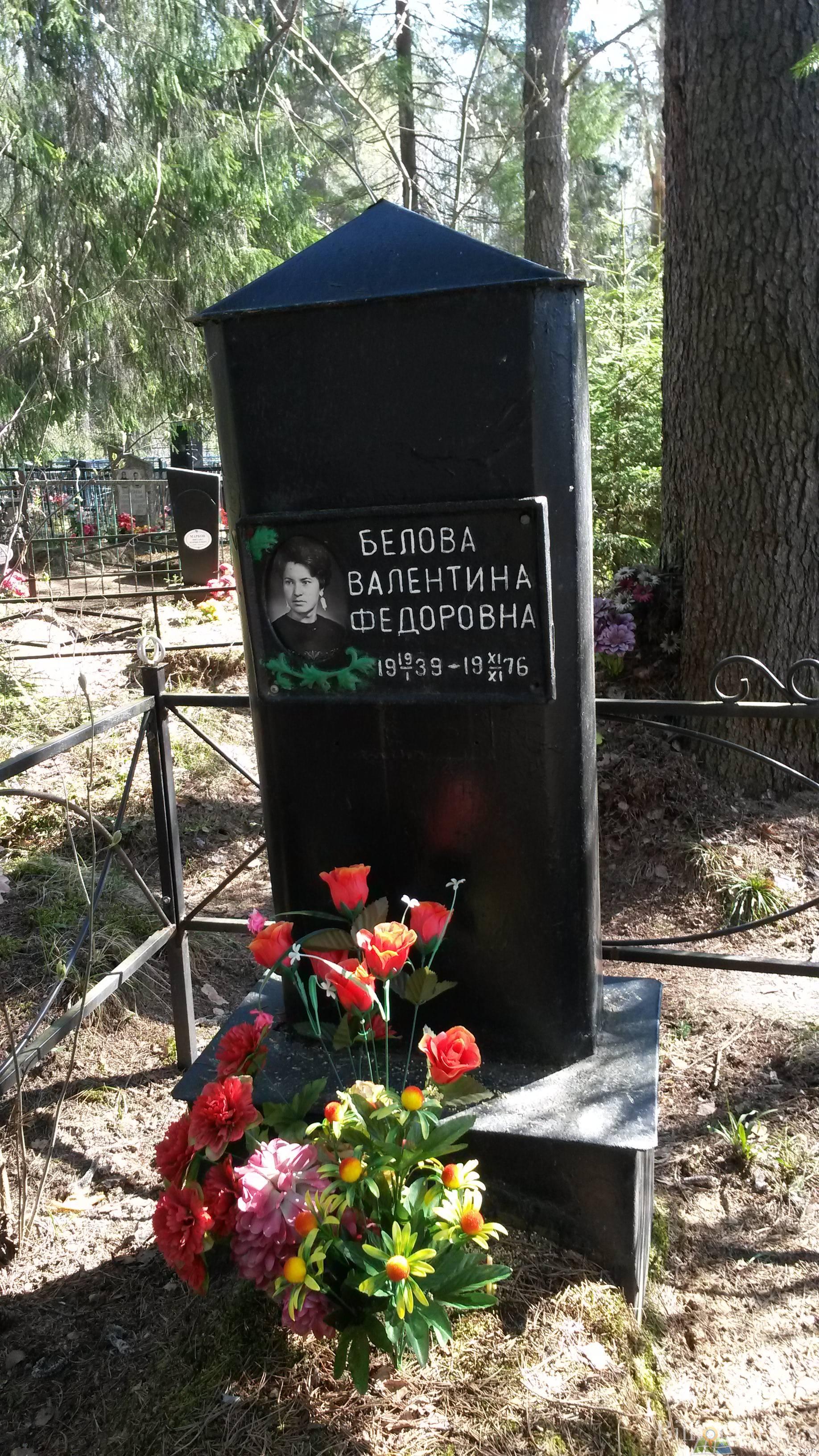 Новикова Капитолина Фёдоровна