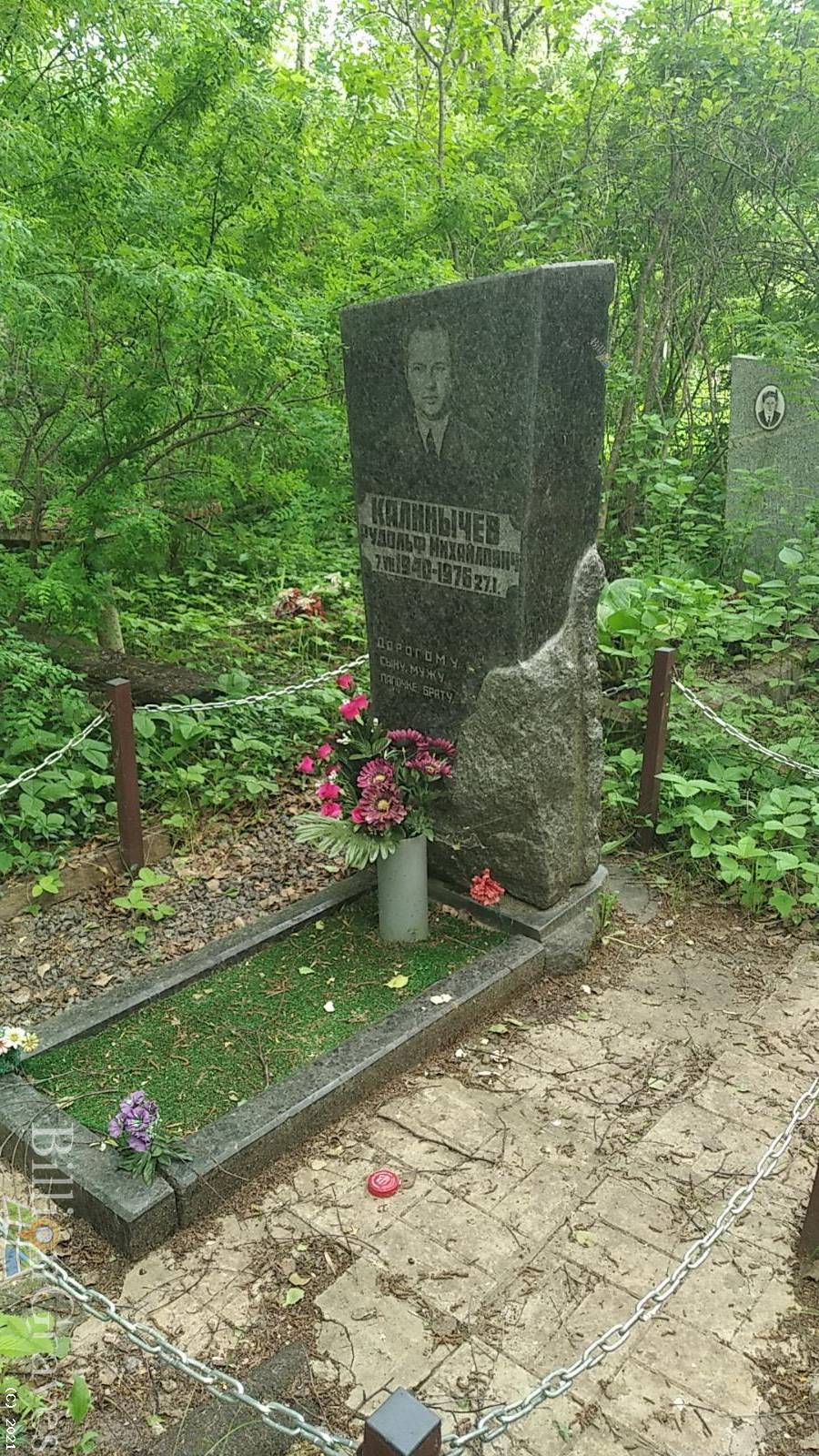 Калинычев Рудольф Михайлович