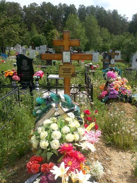 Королькова Наталья Ивановна