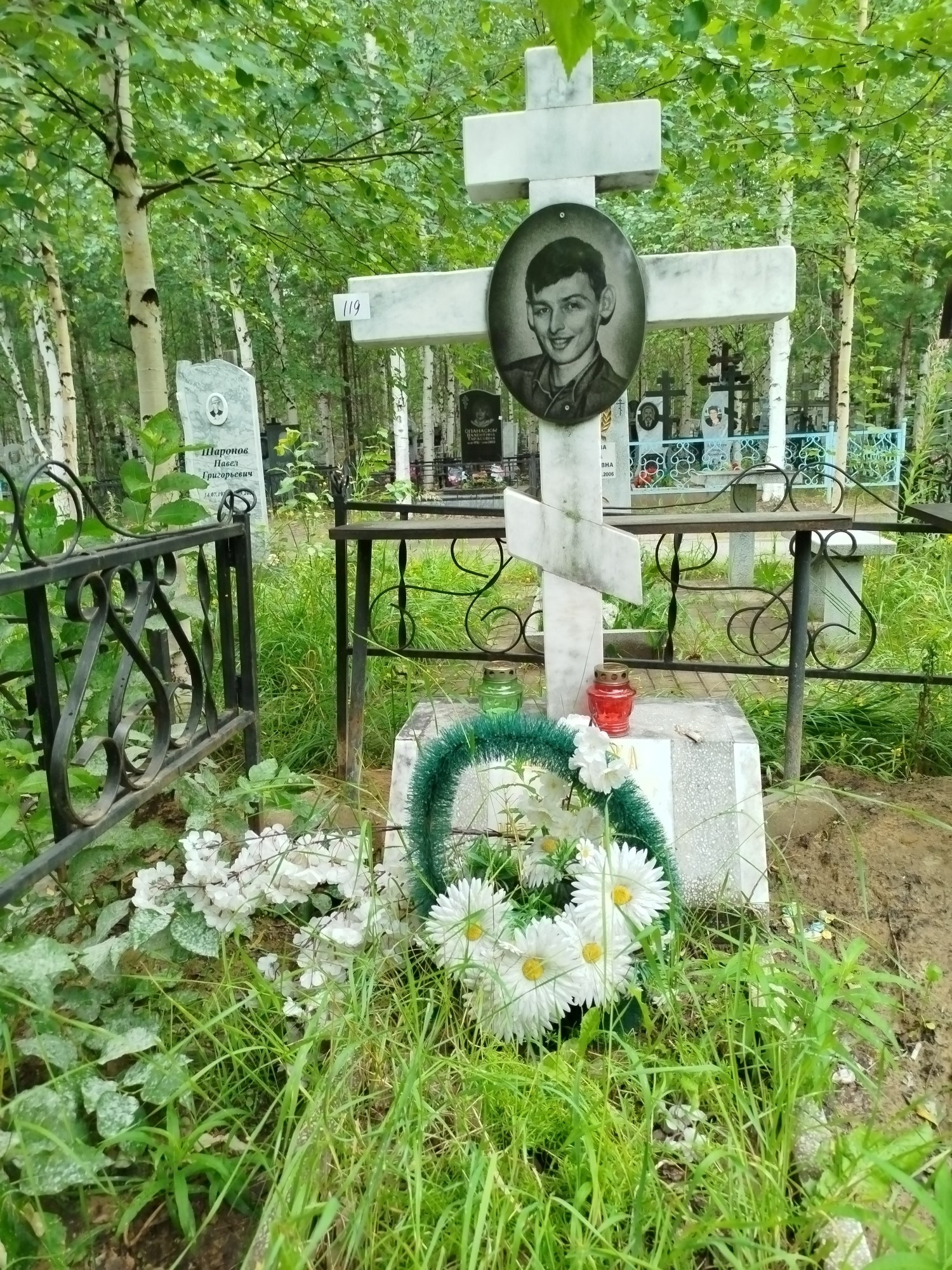 Добролежа Сергей Николаевич