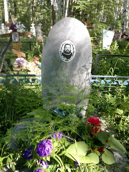 Борисов Рудольф Павлович