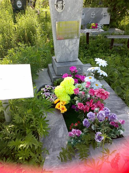 Вялов Георгий Александрович