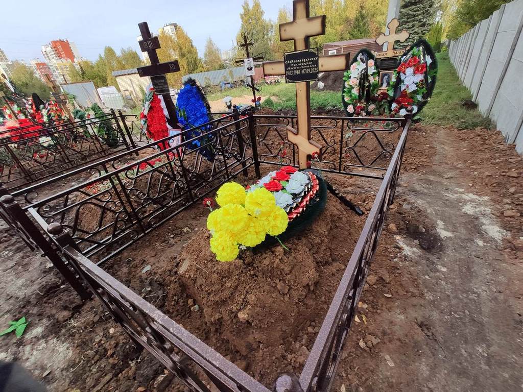 Одинцова Тамара Яковлевна