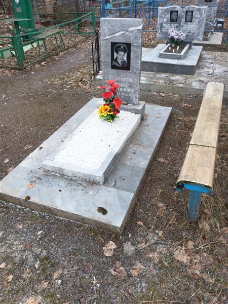 Варников Андрей Валентинович