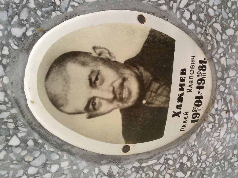 Галей Хажиев Каепович