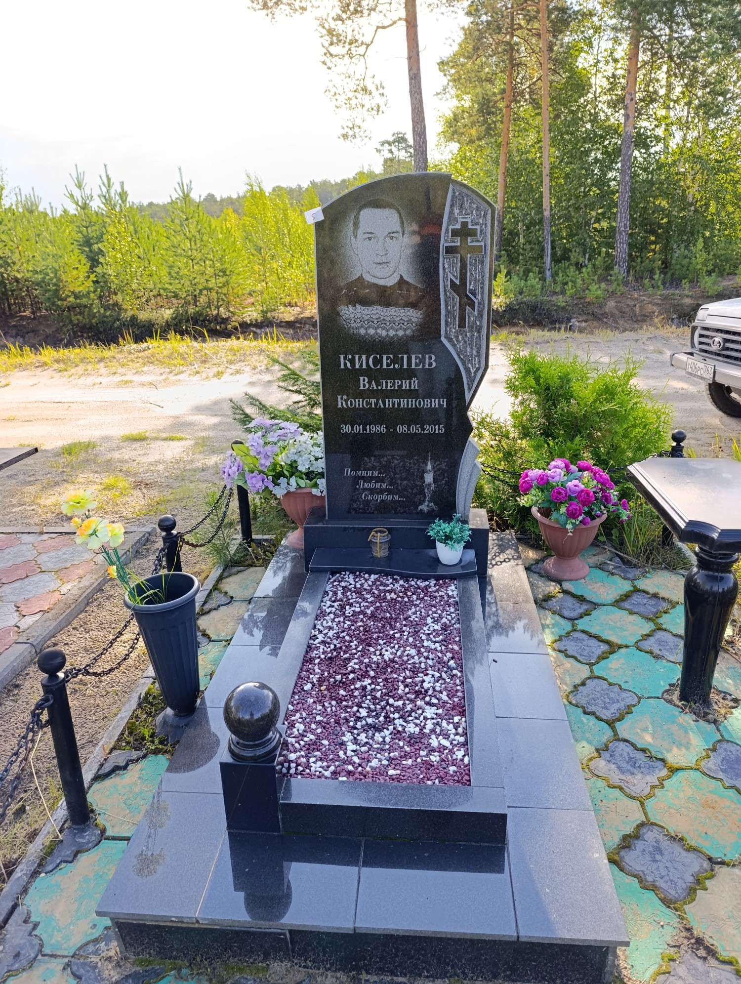 Киселев Валерий Константинович