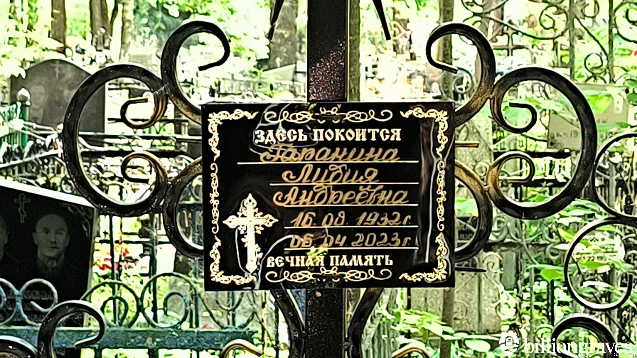 Харитонов Владимир Андреевич