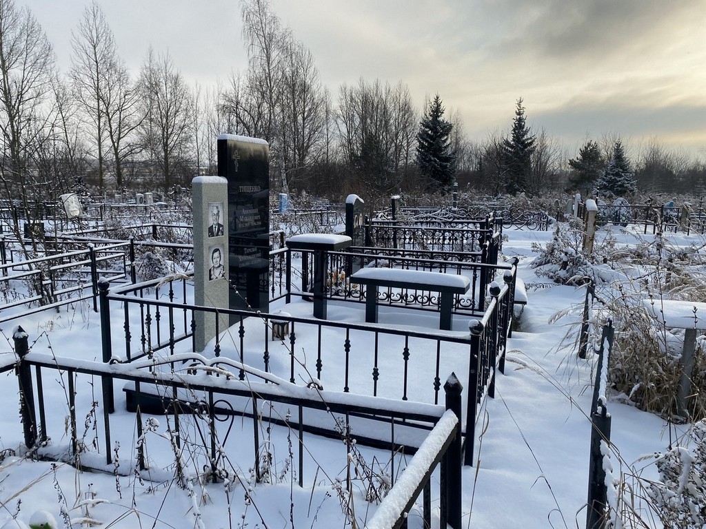 Тищенко Анатолий Михайлович