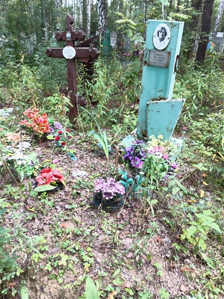 Усольцева Юля Владимировна