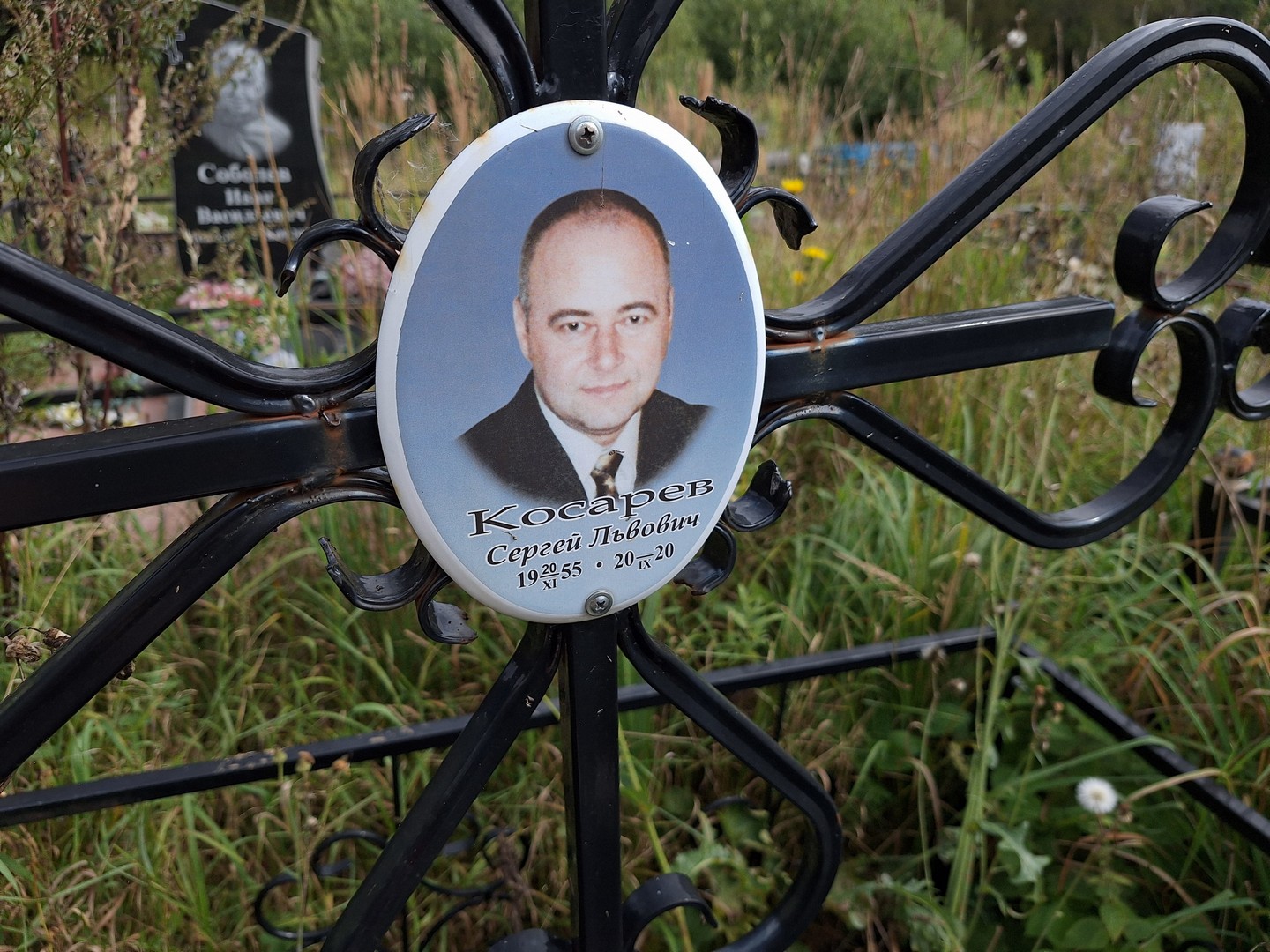 Косарев