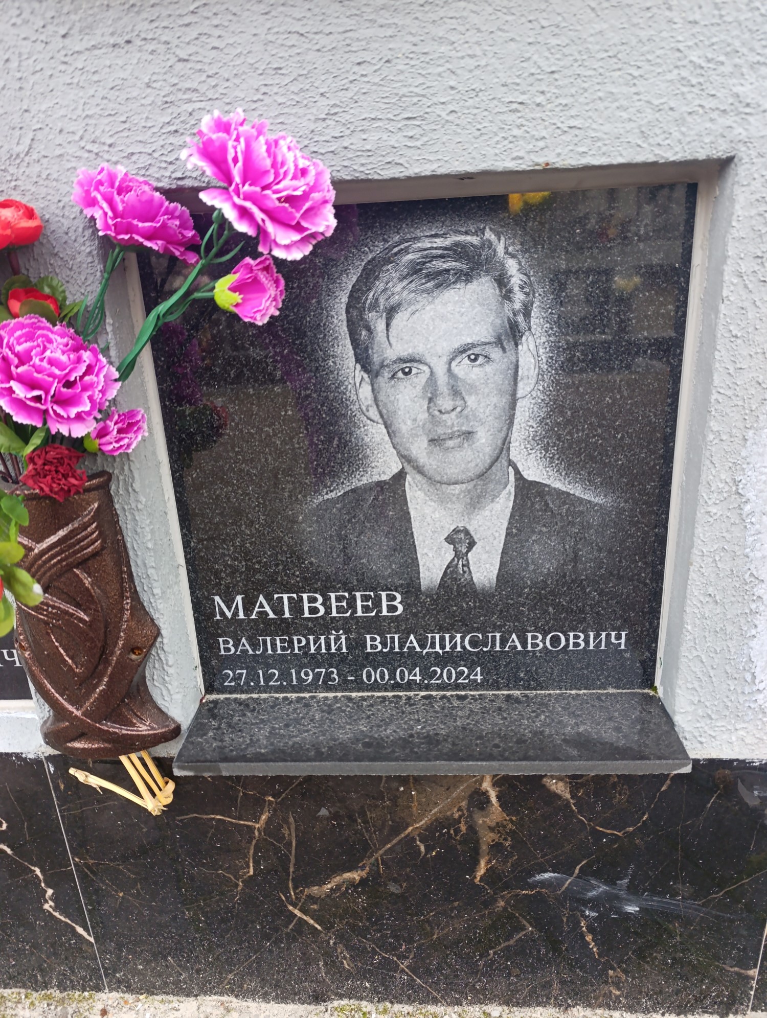 Матвеев Валерий Владиславович
