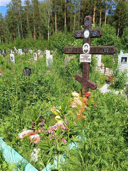 Фелимонова Галина Александровна