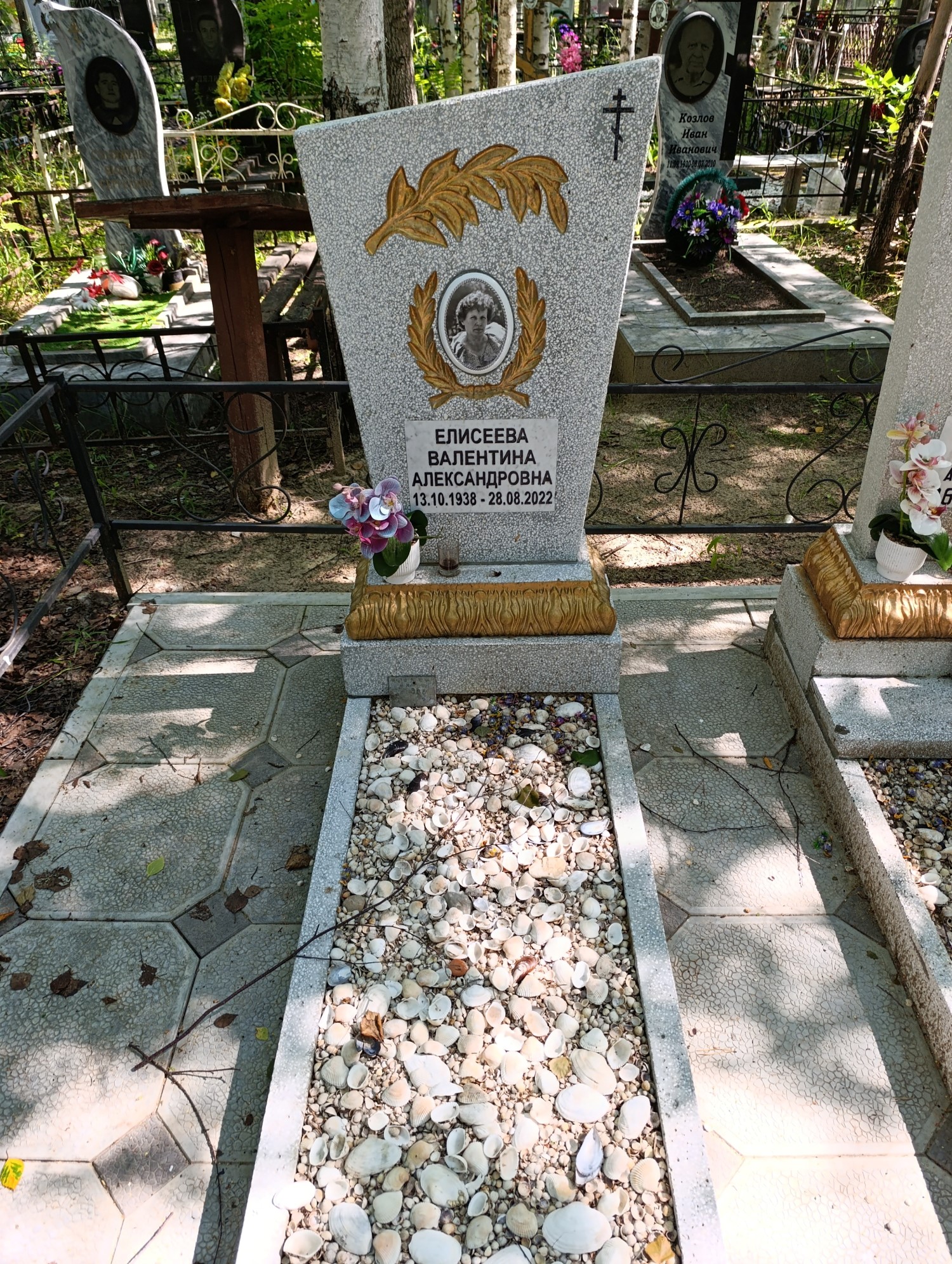 Елисеева Валентина Александровна