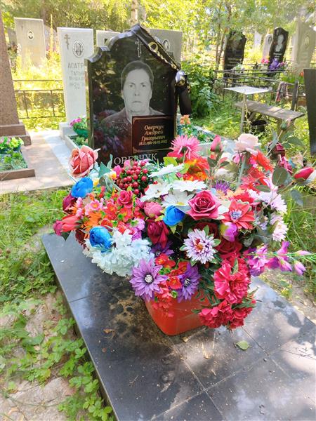 Оверчук Августа Леонидовна