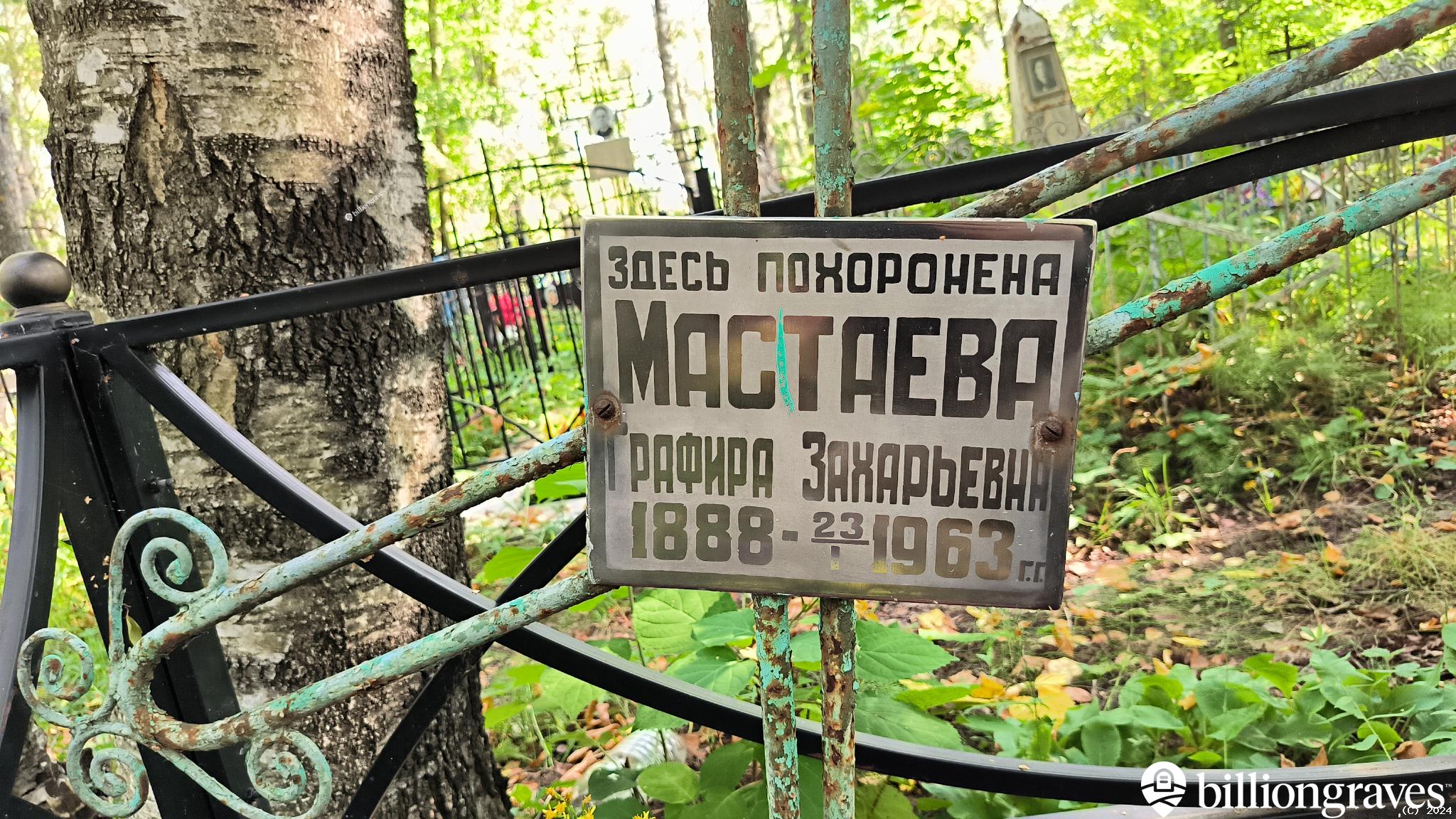 Лыбин Валентин Николаевич