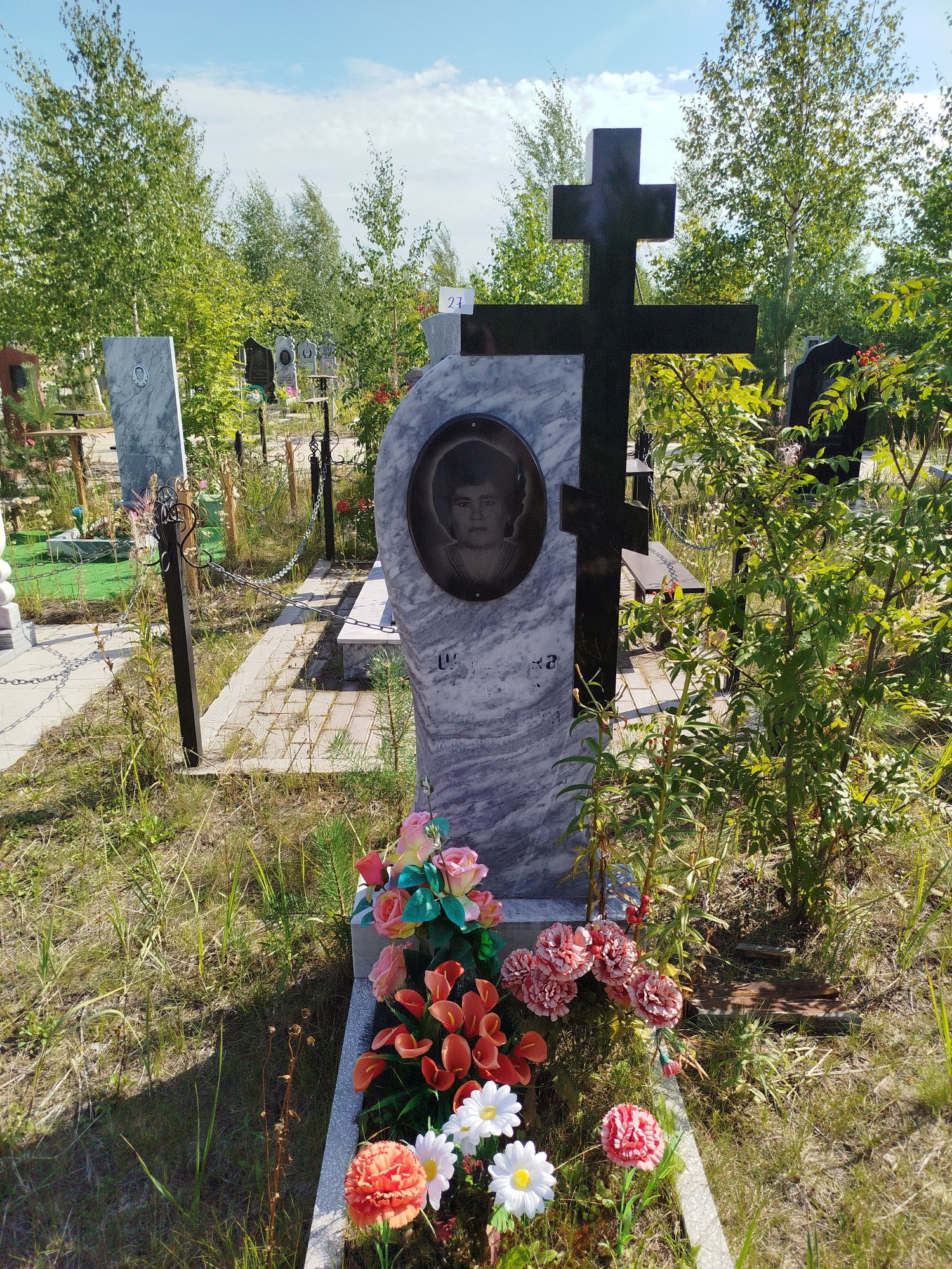 Шишкина Тамара Сергеевна