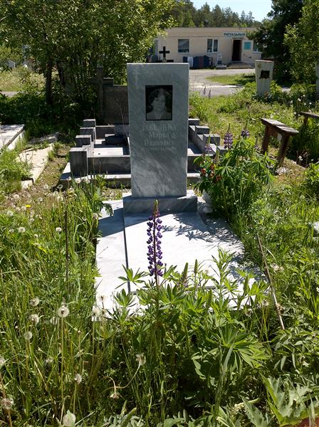 Забелина Мария Ивановна