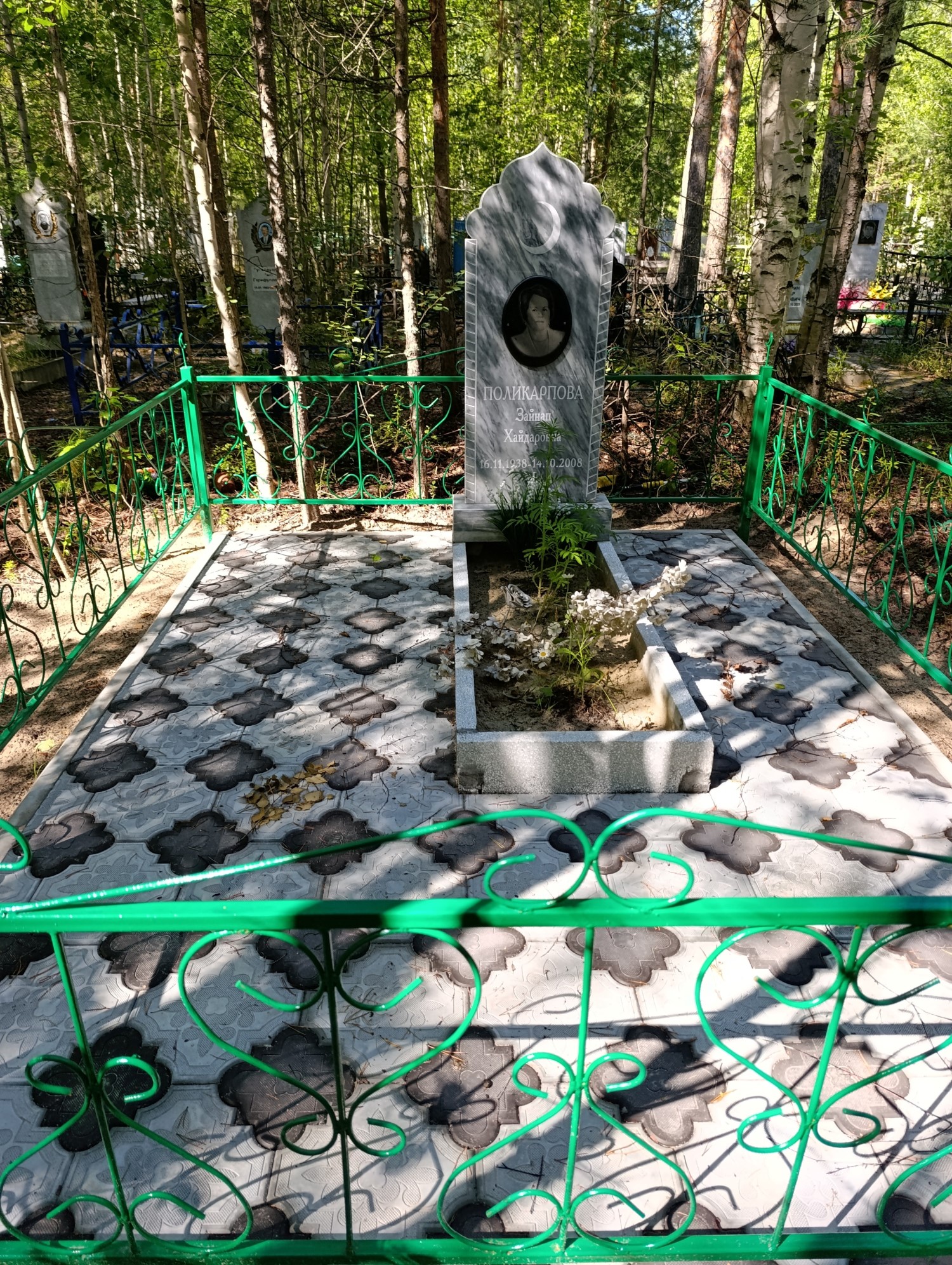 Поликарпова Зайнап Хайдаровна