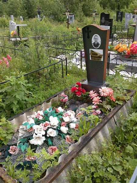 Пастухов Алексей Витальевич
