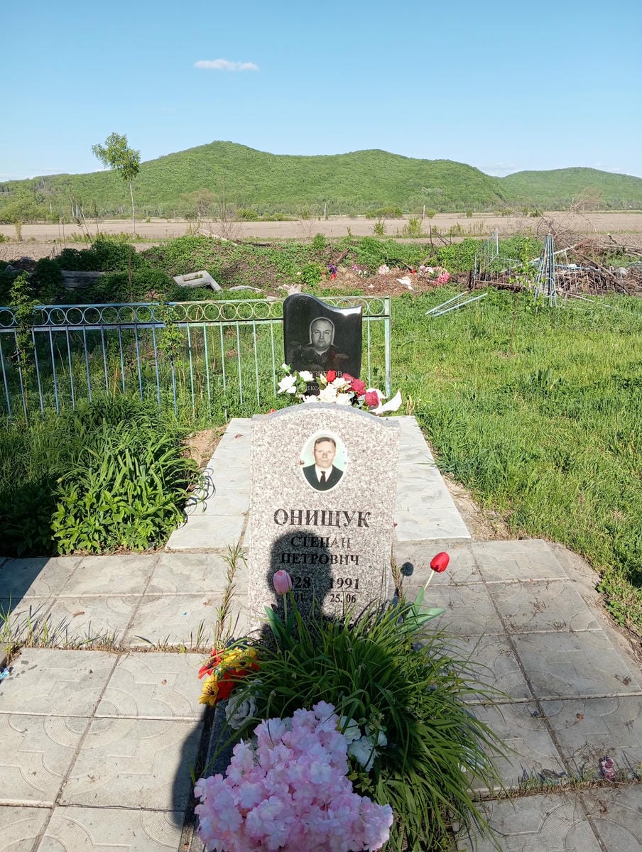 Онищук Степан Петрович