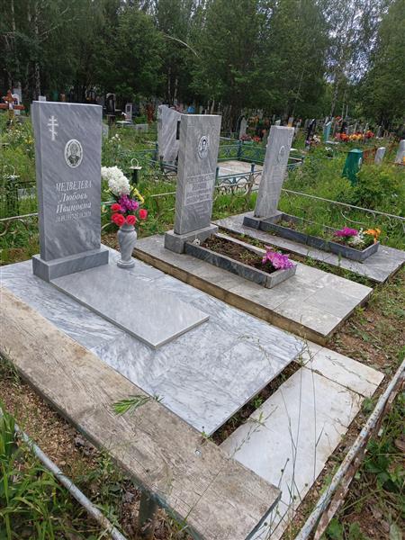 Поплева Наталья Юрьевна