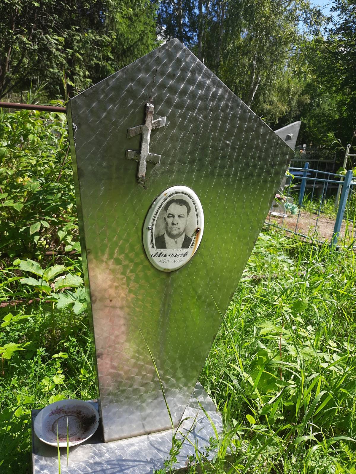 Мальцев