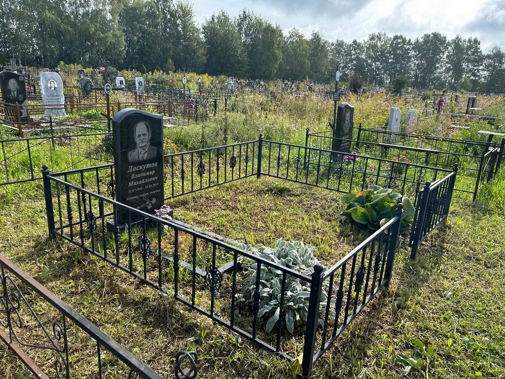 Лоскутов Владимир Михайлович