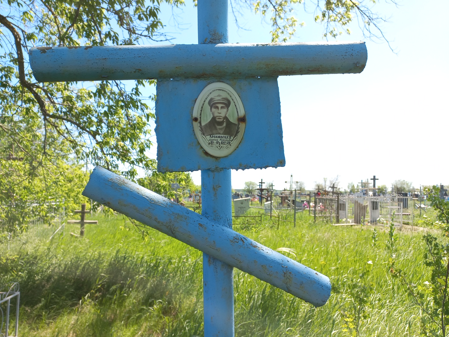 Арзамасцев Максим Никитович