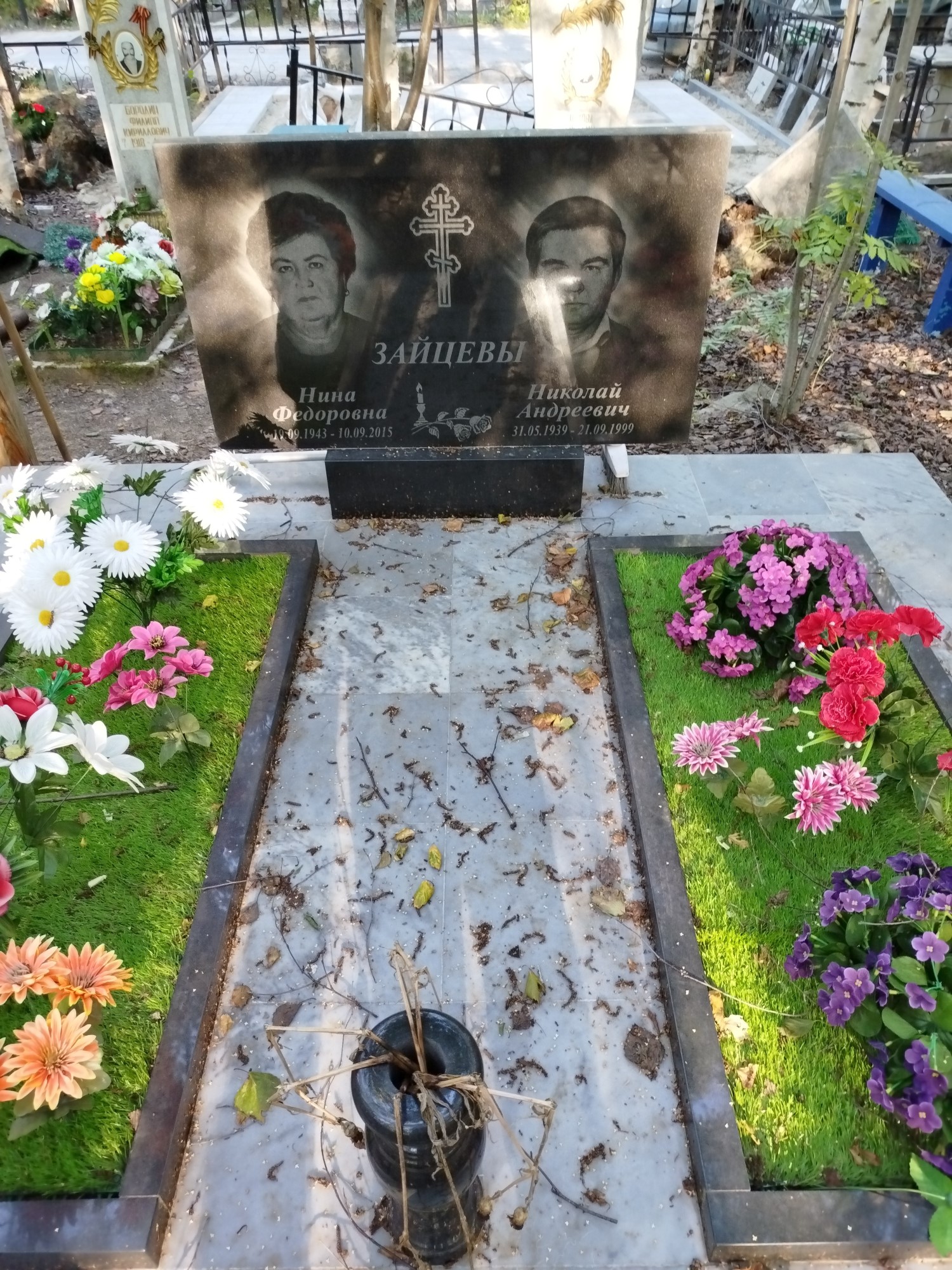 Зайцев Николай Андреевич
