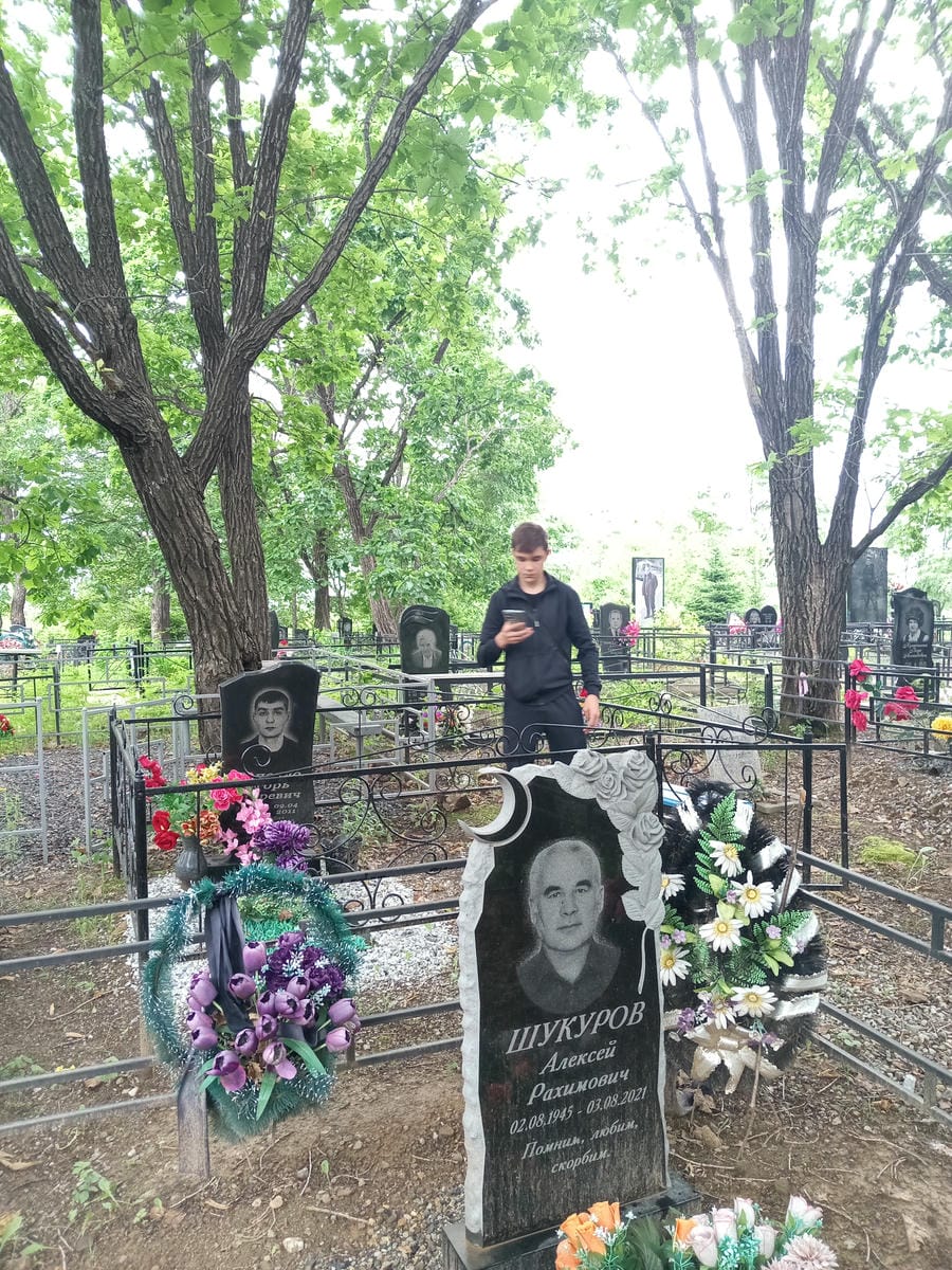 Шукуров Алексей Рахимович