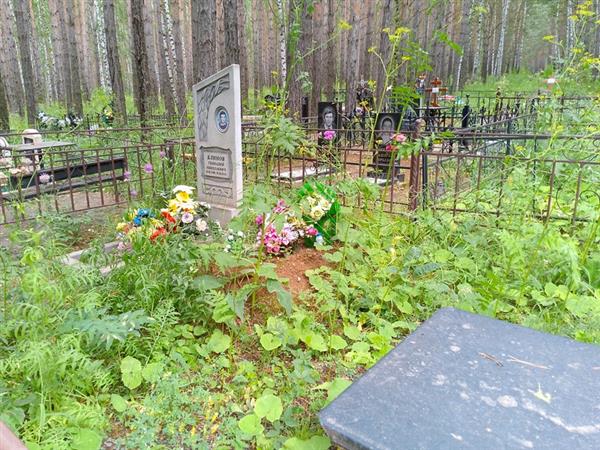 Блинов Геннадий Николаевич