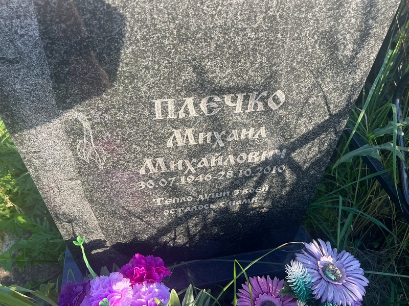 Плечко