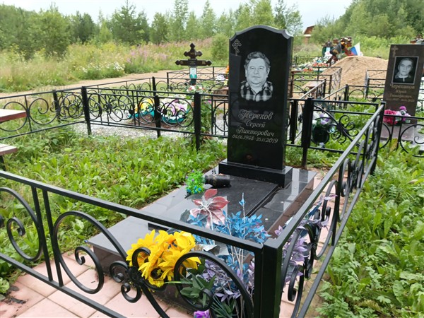 Терехов Сергей Викторович